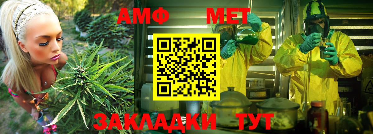 Азов  АМФЕТАМИН Premium  Amphetamine  Вход с VPN  Амфетамин 