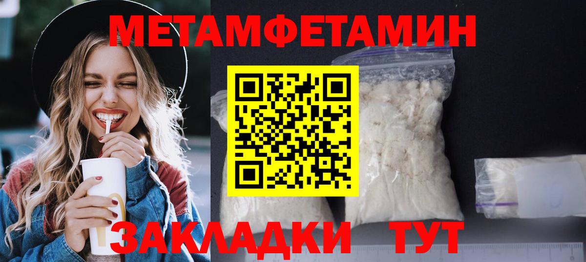 АМФЕТАМИН VHQ Азов
