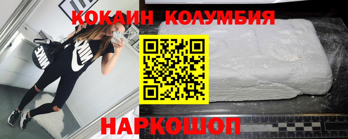 Кокаин 98% Азов