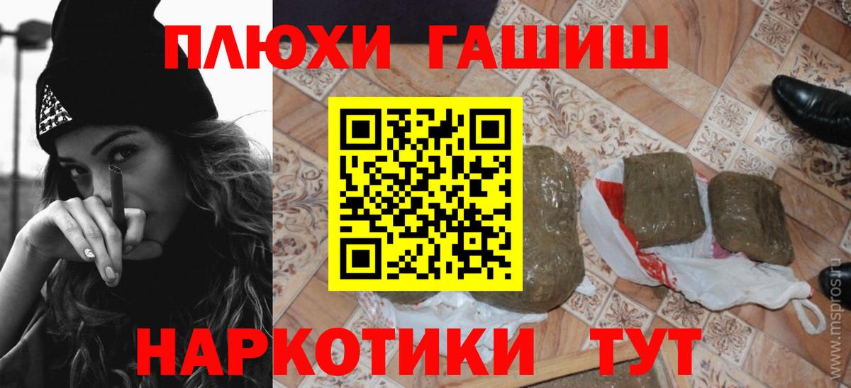 ГАШИШ  Вход с VPN  Азов  ГАШ хэш  ГАШИШ AMNESIA HAZE 