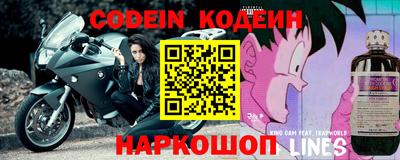 кокаин премиум Новокубанск