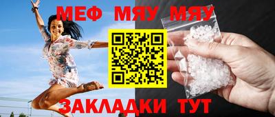 бутик Новозыбков
