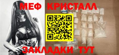 бутик Новозыбков