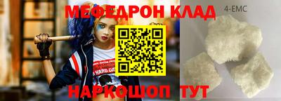 мескалин Нягань