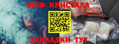синтетический гашиш Обнинск