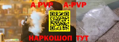меф VHQ Обь