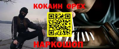 дурь Новодвинск