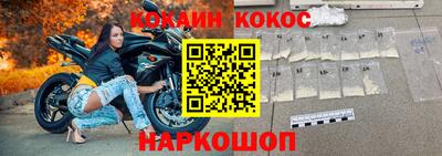 синтетический гашиш Обнинск