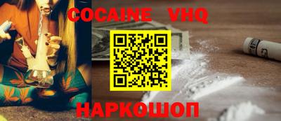 меф VHQ Обь