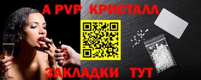 бутик Новозыбков