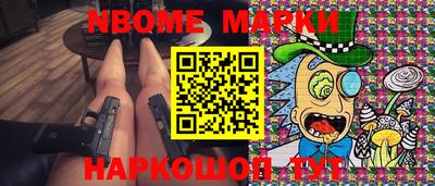 синтетический гашиш Обнинск