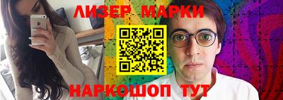 кокаин премиум Новокубанск