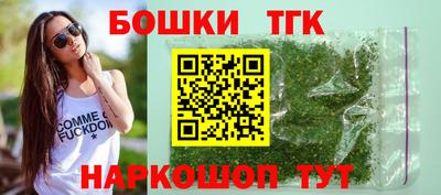 синтетический гашиш Обнинск