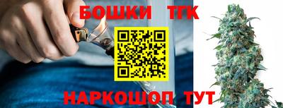 синтетический гашиш Обнинск