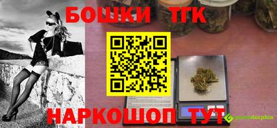 дурь Новодвинск