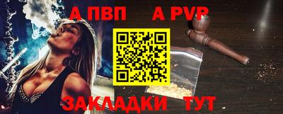 синтетический гашиш Обнинск