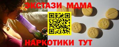 мескалин Нягань