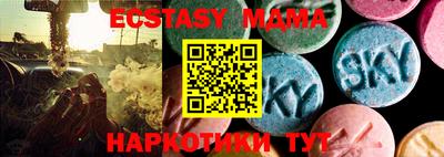 бутик Новозыбков