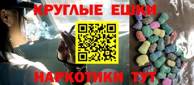 кокаин премиум Новокубанск