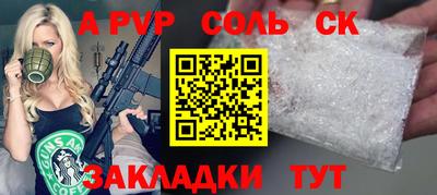 кокаин премиум Новокубанск