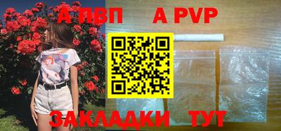 синтетический гашиш Обнинск