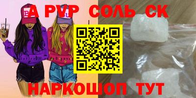 меф VHQ Обь