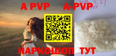 бутик Новозыбков