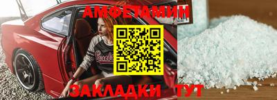 кокаин премиум Новокубанск