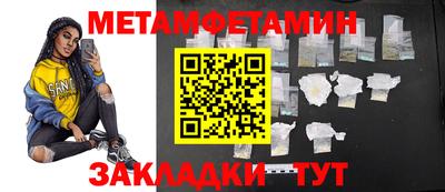 кокаин премиум Новокубанск