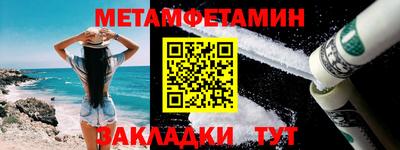 бутик Новозыбков