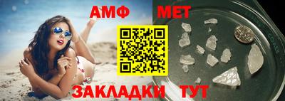 бутик Новозыбков