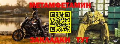 бутик Новозыбков
