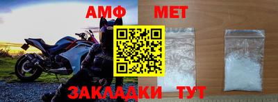 меф VHQ Обь