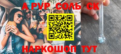 бутик Новозыбков