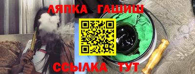 бутик Новозыбков