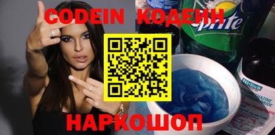 кокаин премиум Новокубанск