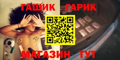 бутик Новозыбков