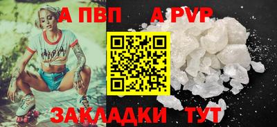 кокаин премиум Новокубанск
