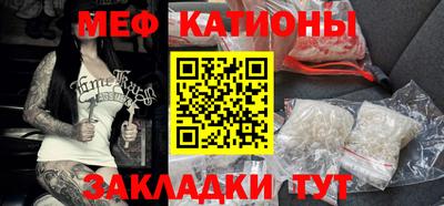 кокаин премиум Новокубанск
