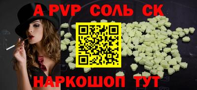 мескалин Нягань