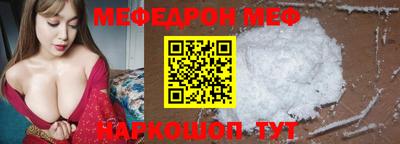 кокаин премиум Новокубанск