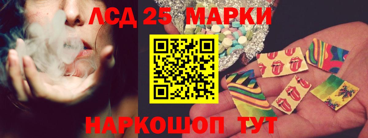 Лсд 25 экстази ecstasy  Вход с VPN  Азов 