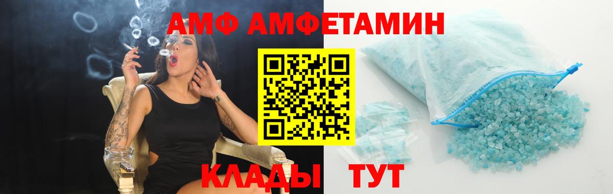 Метамфетамин Methamphetamine Азов