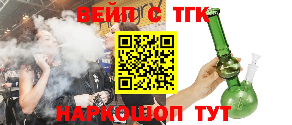 Дистиллят ТГК Wax Азов