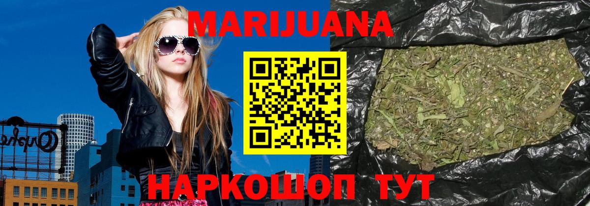 Марихуана AK-47 Азов