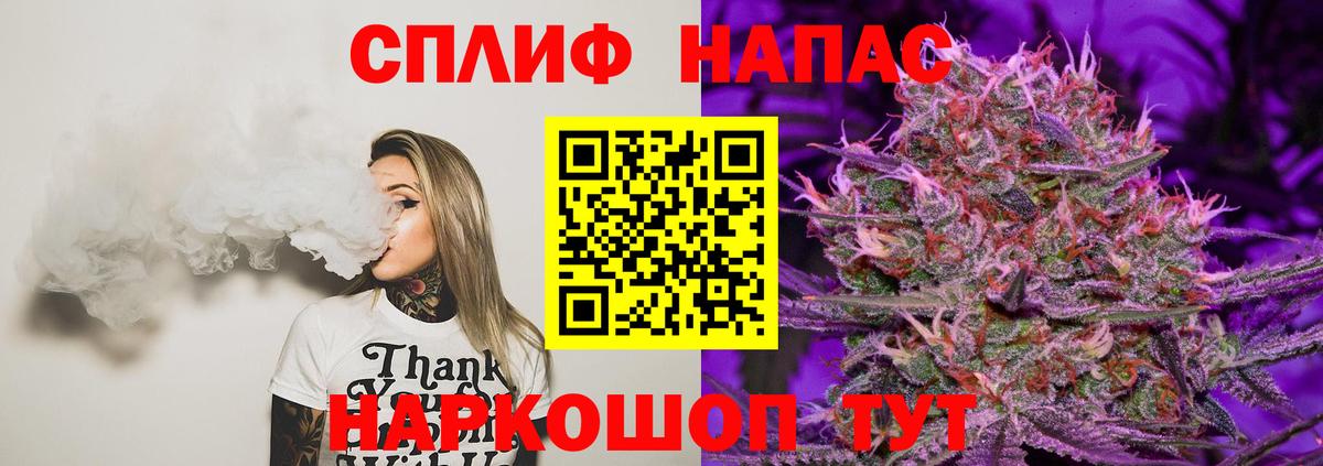 Азов  Конопля Amnesia  МАРИХУАНА индика  Марихуана LSD WEED  Конопля SATIVA & INDICA  Вход с VPN 